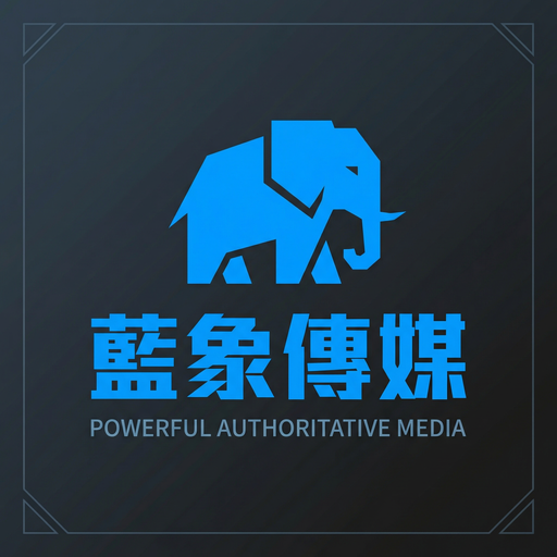 大象传媒